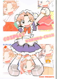 Cosplay Koromo-chan by Mook (2005, Paperback)