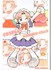 Book: Cosplay Koromo-chan Mook, Paperback