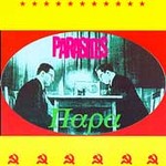 Pair by Parasites (USA) (CD, Jun-1994, Shredder Records)