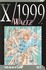 Book: X/1999 CLAMP Staff, Paperback