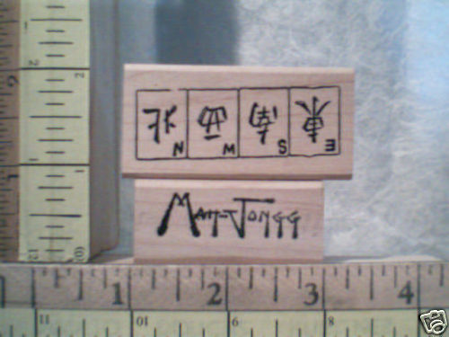 MAH JONGG CHINESE GAME WOOD 2 MOUNTED RUBBER STAMPS  