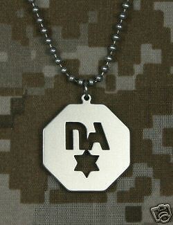 GI JEWELRY Official U.S. Military, NEVER AGAIN Necklace  