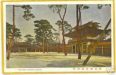 Japanese Postcard   Meiji Shrine Tokyo Japan  