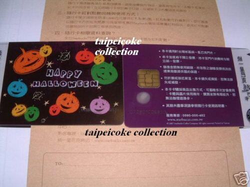 25 Starbucks Taiwan gift card 2007 HAPPY HALLOWEEN  