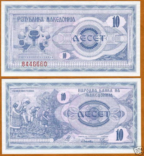 Macedonia, 10 (denar), 1992, FIRST BANKNOTE, P 1, UNC  